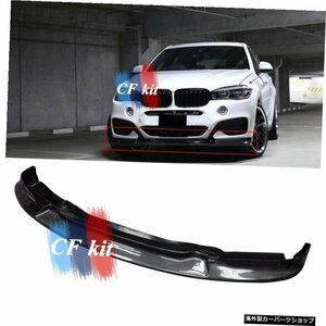 BMW F16 X6リアルカーボンファイバー表面用自動車フロントリップバンパー（Fits M Techフロントバンパー）2014-2016カースタイリング Auto