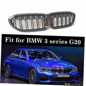 BMW3シリーズG20G28ABSグロスブラックフロントレーシンググリル用デュアルスラットキドニーグリル Dual Slats Kidney Grilles For BMW 3 S