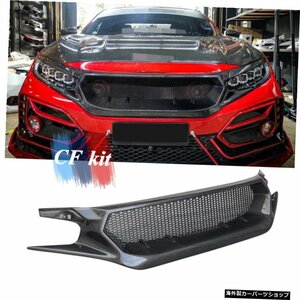 ホンダシビック10thカーボンファイバーグリルラックハッチバックFC1FK7FK8グリルカーアクセサリー For Honda CIVIC 10th Carbon Fiber Gri