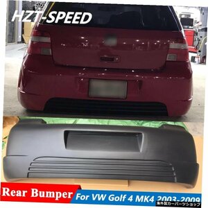 未塗装ABS素材バックリアバンパーカーボディキットVWゴルフ4MK4フェイスリフトRスタイル2003-2009 Unpainted ABS Material Back Rear Bump