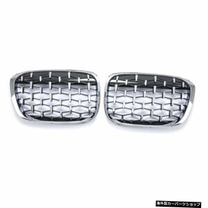 【オールシルバー】BMW2016-2017X1シリーズF48F49ダイヤモンドキドニーグリルバンパー用フロントグリル 【all silver】Front Grille For B