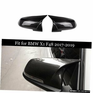 BMW2シリーズF45F46220i 228i M235i＆XシリーズX1 F48 F49 2016-2018カーボンファイバーリアビューミラー For BMW 2 Series F45 F46 220i