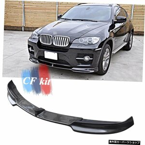 BMW X6 2008-2013 E71OEMカースタイリング用カーボンファイバーフロントバンパーリップチンスポイラースピルター Carbon Fiber Front Bump