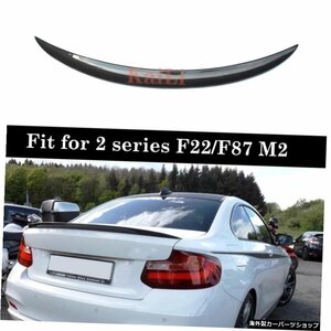 BMW 2シリーズF22スポイラーパフォーマンス用カーボンファイバースポイラーリップF22クーペ＆F87 M2 220i M235i 228i 2014-IN For BMW 2