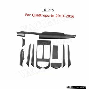 【2013-2016年】マセラティクアトロポルテ2013-2020用ドライカーボンファイバーセントラルコントロールダッシュボードエアベントギアシフ