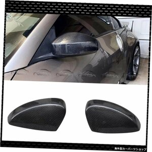 日産350ZZ33デビルアドオンリアビューミラーキャップ用カーボンファイバーカーサイドドアバックミラーカバー Carbon Fiber Car Side Door