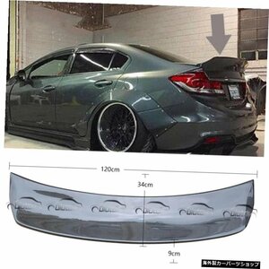 ホンダシビック2013-2015USバージョン用カーボンファイバーリアトランクスポイラーウィングリップ Carbon Fiber Rear Trunk Spoiler Wing