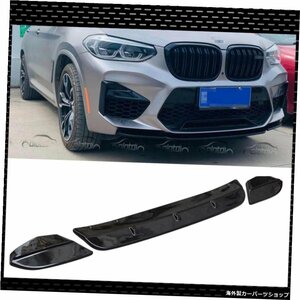 BMW X3M X4M F97 F98 2019-2021 Sスタイルフロントスプリッターオートチューニング用ABSフロントバンパーリップスポイラーボディキット AB