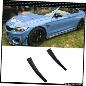 BMW F80 M3 F82 F83 M4 2014-upカースタイリング用リアルカーボンファイバーサイドスプリッターエアナイフフィントリムフェンダー Real Ca