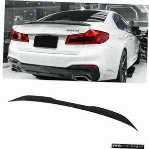 BMW F90 M5 G30用カーボンファイバーリアトランクスポイラーウィングブーツ Carbon Fiber Rear Trunk Spoiler Wing Boot For BMW F90 M5 G