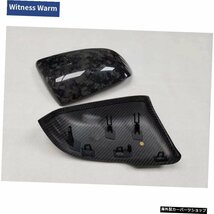 鍛造ドライカーボンファイバーサイドミラーカバーバックミラーカバーキャップBMWZ4G29 2019-2021 Forged Dry Carbon Fiber Side Mirror C_画像3