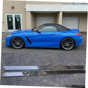 BMW Z4 G29 2019UPカーボンファイバーサイドスカートエクステンションガードリップエプロンボディキットオートチューニング For BMW Z4 G2