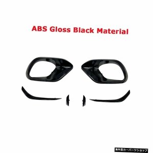 【フロントカナード6PCS】ABSグロスブラック素材フロントバンパーリップスポイラースプリッターフラップエプロンアクセサリーメルセデスベ