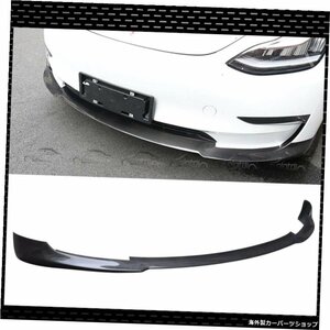 テスラモデル3用リアルカーボンファイバーフロントバンパーリップフロントバンパースポイラーエプロン Real Carbon Fiber Front Bumper Li