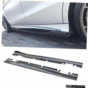 カーボンファイバーサイドスカートエクステンションはメルセデスベンツW117C117CLAクラスCLA45AMG2014-up Carbon Fiber Side Skirt Exten