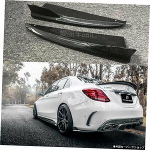 メルセデスベンツW2054ドアAMGC63W205 AMG＆C632014-2016カーボンファイバーリアコーナースプリッターリップバンパープロテクター2個 For