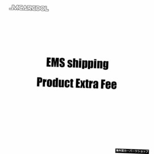 EMS配送/商品追加料金 EMS shipping / Product Extra Fee