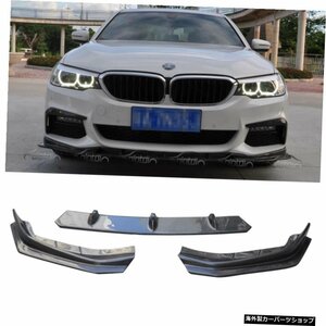 BMW5シリーズG30G31M-TECH Mスポーツリアルカーボンファイバー2017-up Front Bumper Lip Spoiler For BMW 5 Series G30 G31 M-TECH M Spor