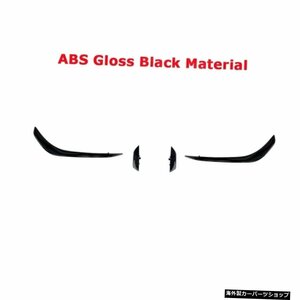 【フロントカナード4PCS】ABSグロスブラック素材フロントバンパーリップスポイラースプリッターフラップエプロンアクセサリーメルセデスベ