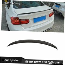 【FRP未塗装】BMW3シリーズF30F80M3 320i 328i 335i2012-2018PスタイルFRPブーツダックスポイラー用カーボンファイバーリアスポイラートラ_画像2