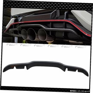 ホンダシビックFK8TYPE-R2016-2021カースタイリング用カーボンファイバーリアバンパーリップスプリッター Carbon Fiber Rear Bumper Lip S