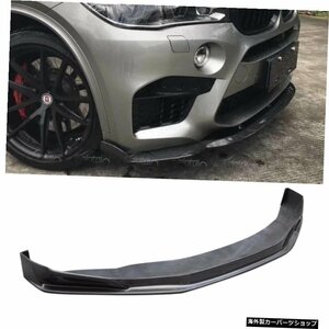 BMW F85 X5M F86 X6Mカーボンファイバーフロントバンパーリップスポイラー2015-up For BMW F85 X5M F86 X6M Carbon Fiber Front Bumper Li