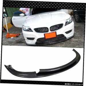 BMW Z4 E89 M-Tech 2009-2013カースタイリング用カーボンファイバーフロントバンパーリップスポイラー Carbon Fiber Front Bumper Lip Spo