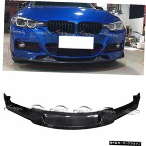 BMW F30 F35 M Tech 2012用リアルカーボンファイバーフロントバンパーリップスポイラー-up Real Carbon Fiber Front Bumper Lip Spoiler F