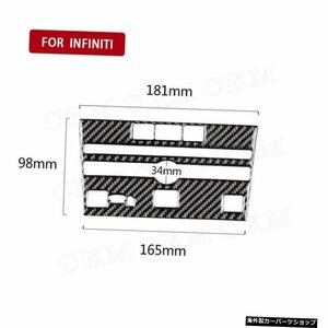 【CDパネルA】カーボンファイバーLHDカーインテリアアクセサリーギアパネルボディキットインフィニティQ50Q602014-2020オートカースタイリ