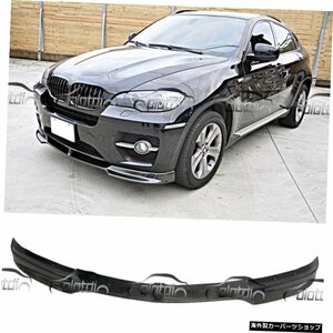 カーボンファイバーフロントバンパースポイラーBMW2008-2013E71 X6 Mスポーツカースタイリング用リップオン Carbon Fiber Front Bumper Sp