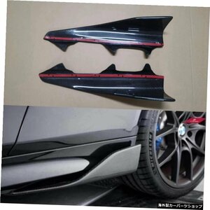 BMW E60 M5 F10 G30 F22 F23 F87 M2 F32 F33 F36 F82 M4 E90 E92F30M3スポーツカーボンファイバーサイドスカートサイドスポイラーのカース