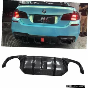 BMW F10 M5カーボンファイバー製リアバンパーディフューザー、LEDライト付き2014-2017オートチューニング For BMW F10 M5 Carbon Fiber Re