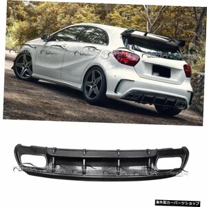 メルセデスベンツW176A45AMG 2013-2018リアバンパーディフューザーリップカーボンファイバー FOR MERCEDES BENZ W176 A45 AMG 2013-2018 R