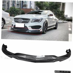 メルセデスベンツW117CLAAMG CLA45 2014-2016フロントバンパーリップスポイラーカーボンファイバー For Mercedes Benz W117 CLA AMG CLA45