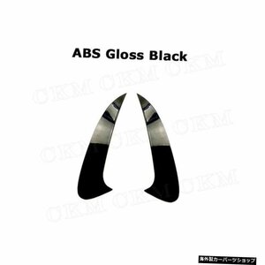 【ABSグロスブラック】ABSグロスブラック/カーボンルックリアバンパーリップスプリッターメルセデスベンツGLEクラスC292W292クーペ2015201