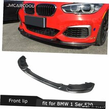 【カーボンファイバー】BMW1シリーズF20Mスポーツハッチバック2016-2018フロントバンパーリップスポイラーカーボンファイバー/FRP3Dスタイ_画像2