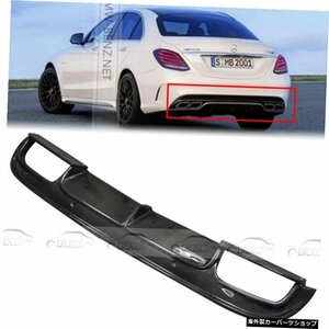 メルセデスベンツW2052015-up4ドアC200用カーボンファイバーリアバンパーディフューザーリップスポイラー Carbon Fiber Rear Bumper Diffu