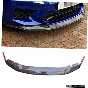 BMW F90 M5用ブラックカーボンファイバーフロントバンパーリップスポイラーボディキット Black Carbon Fiber Front Bumper Lip Spoiler Bo