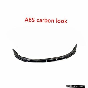 【カーボンルック】ABSカーボンルックフロントバンパーチンリップスポイラーボディキットテスラモデル33本/セットグロスブラック 【Carbon