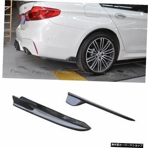 BMW G30 F90 M5 MTech M Sport 2018UP用リアルカーボンファイバーリアバンパースプリッタースポイラーリップ Real Carbon Fiber Rear Bump