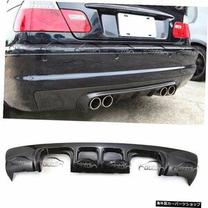 BMW E46 M3 2001-2006用E46リアルカーボンファイバーリアバンパーディフューザースポイラーリップ E46 Real Carbon Fiber Rear Bumper Dif