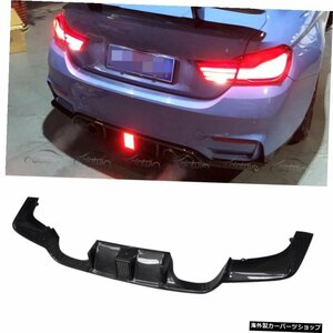 カーボンファイバーリアバンパーディフューザーリップスポイラーはBMWF82F83 F80 M3 M4に適合2014-up Carbon Fiber Rear Bumper Diffuser