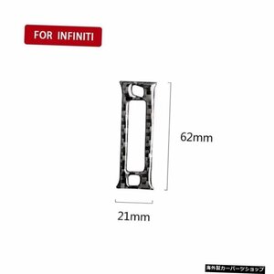 【リアエアアウトレット】カーボンファイバーセンターコンソールギアパネルドアインテリアアウトレットステッカーインフィニティQ50Q60ア