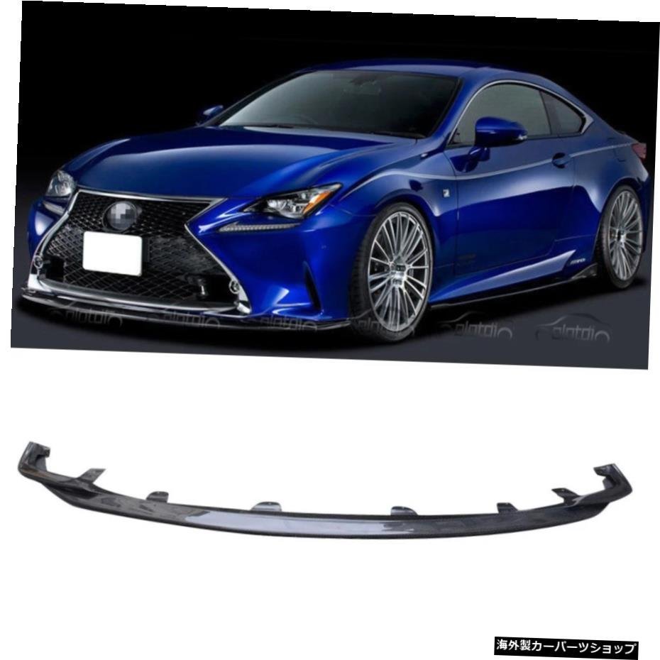 レクサスRC フロントバンパーの値段と価格推移は?|8件の売買データ