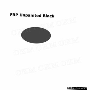 【FRP無塗装ブラック】カーボンファイバーカーアクセサリーリアトランクリップスポイラーFRP無塗装プライムブーツウィングフォードマスタ