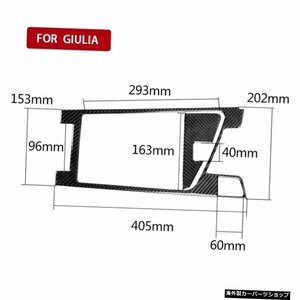 【RHDアームレストボックストリム】カーボンファイバーインテリアアクセサリーパーツステッカーセンターコンソールギアシフトトリムデコレ