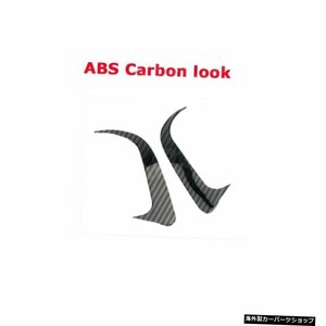【ABSカーボンルック】ABSカーボンブラックリアバンパーフィンメルセデスベンツCクラスW205C180C200 C300C63AMGクーペ2015-2021用アナード