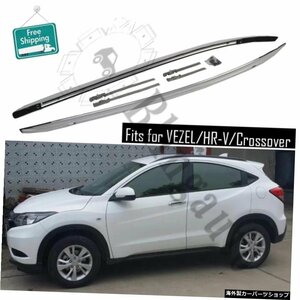 ルーフレールラック用-ホンダHRVHR-V VEZEL 2016 2017 2018 20192020アルミニウム合金キャリアレール2PCS Roof Rail Rack For for -Honda