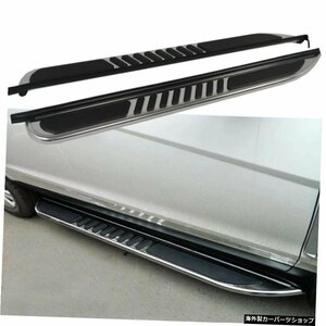 2PCSランニングボードはジャガーE-PACE2017-2021に適合サイドステップサイドバーナーフバー階段 2PCS Running Board Fits forJaguar E-PAC