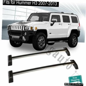 2個のフロントリアアルミニウムクロスバークロスバーは、-Hummer H32007-2013シルバーキャリアカーゴラックに適合します 2Pcs front rear